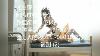 后入女仆前女友