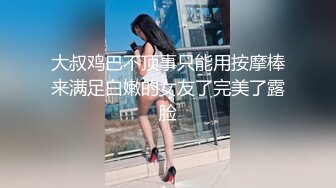 FSOG-081 诱骗路人大学生意外中出-cola酱