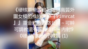 《台湾情侣泄密》美女职员和男上司之间的秘密 被有心人曝光