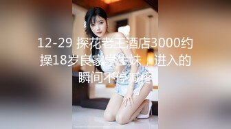 真实偸拍小情侣开房激情造爱，高颜美女很主动，脱衣舌吻69，骚女呻吟声听硬了