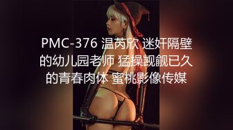 JDSY025 香蕉视频传媒 蕉点 台湾女网红被骗缅北下海拍片 皮皮