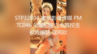 STP33443 年度最美女神近期最大的惊喜【二货虎豹骑】一流的画质 一流的身材，土豪大哥们疯狂打赏，赚翻！