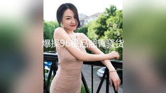 网红女神 极品白虎名器01年在校大学生 米娜学姐 调教练习生 母狗训练班阳具塞满粉穴 爆浆潮吹喷汁真是过瘾