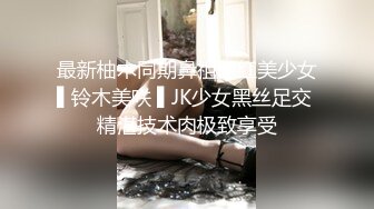 风韵犹存熟女人妻大奶肥臀【桃桃】与绿帽老公单男约炮口交打飞机 (3)