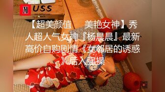 极品反差婊与炮友疯狂大战近90分钟，太疯狂太无敌了，无套艹逼，淫叫不断，表情淫荡至极！