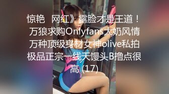 【绝版资源】超高气质华人腿模「女神丝丝」「sexy.coco」OF私拍 黑丝美腿蜂腰【第二弹】