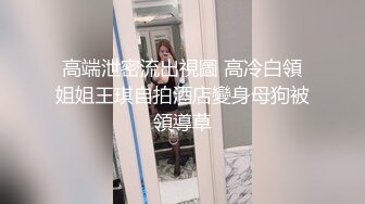 【狂轰乱射】网红“普拉提讲师-秀恩”性爱激战视频流出！极品身材狂轰乱射！!