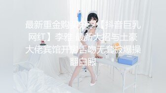 粉嫩系微博红人萝莉麦丘利自拍视频