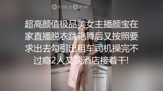 最新绳缚大师高价作品【夏夏户外口球羞耻调教】AV棒 金手指捆绑强制高潮大量喷水