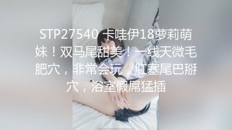 朋友老婆用自慰棒