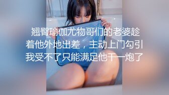 超颜值极品女神〖狐不妖〗✿性感黑丝包臀裙女#翘起屁股 掰开小蜜穴 摆好姿势，让大肉棒毫无保留的进入她的身体