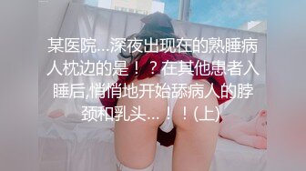 STP25008 【超唯美??高端顶级】超级爆款的推特女神『钛合金TiTi』私人订制原版-魅惑女神 鲍鱼特写 尺度超给力.