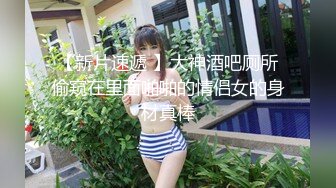 国产AV 蜜桃影像传媒 PMC087 女房东偷窥被发现反被怒操 金宝娜