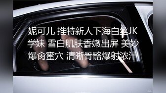 漂亮大奶少妇 慢点快了肚子痛 身材苗条在家被小哥激情啪啪 上位骑乘后入爆操 表情享受 撅着屁屁抠菊花