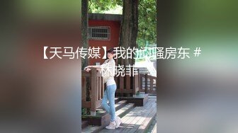  迁居美国· 唯美人妻和海外老公在校园里面偷情，大白天长凳上做爱，自由气息 内射 爽！