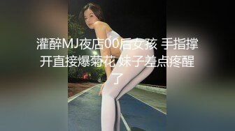 【极品❤️长腿女神】6.13超顶开档黑丝高挑酥乳尤物 被小伙坚硬粗屌疯狂输出 顶宫激挛榨汁女神