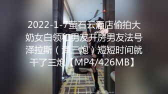  文轩探花深夜场壹哥上场约了个非常廋妹子啪啪，开档黑丝拨开内裤摸逼上位骑坐猛操