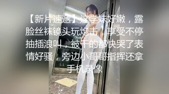 粉红兔系列15-18部 空姐兔兔女神出发前好想干一炮+女僕兔兔为霸道总裁的叫醒服务+校花兔兔主打找上门被操国语对白