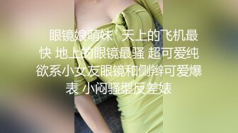 ★☆《百度云泄密》★☆大二学妹和男友私密视频分手后被流出 (4)