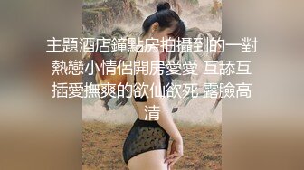 白虎肉丝少妇双插自慰