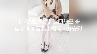 【爱吃草莓】颜值嫩妹，5小时全裸掰逼揉逼，道具插穴,全程露脸乖巧听话脱光光，榜一全程指导 (1)