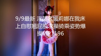 “哥哥好痒 帮我舔舔”小哥把美女舔得淫水泛滥 按在床上直入花心！