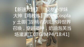 《重弹精品⭐福利》Twitter极品白虎B女神@知一妹妹乳环阴环重口小姐姐大尺度视图双洞齐开绝绝子反差婊159P 8V