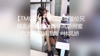 高能预警！逆天颜值完美身材妖皇▌Princess ▌女人在他面前都黯然失色 强行把男人掰直