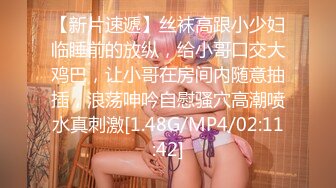 《极品CP魔手外购》牛逼坑神专搞气质小姐姐某美女如云场所女公厕全景偸拍数位靓妹方便逼脸同框有极品 (1)