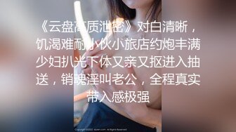 尤物级御姐少妇有颜值有身材会撩人穿着情趣黑衣