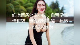 【开苞学生妹】三个小女孩! 群P轮操~道具~快被干死啦