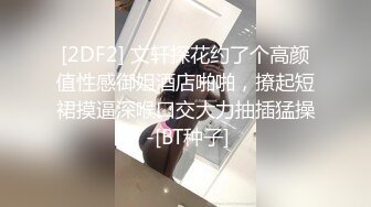 果冻传媒 亲妹妹是AV女优 董小婉