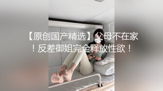 ★☆高端泄密☆★❤️女神配丝袜-增加攻击力❤️哥哥喜欢被黑丝妹妹盯着内射嘛？哥哥不用动，妹妹我全自动，性欲强能榨干你！