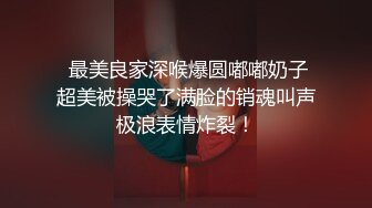 [2DF2] 约啪高颜值素质外围女嗲声嗲气给操哭了完全被肉棒征服不停说不要我不行了1080p[BT种子]