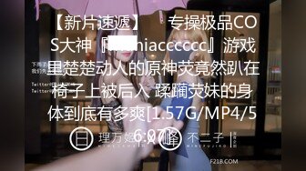 《魔手外购极品CP》快餐店女厕定点全景偸拍络绎不绝的小姐姐方便，几款阴毛挺性感，小美女抠逼闻闻味儿 (8)