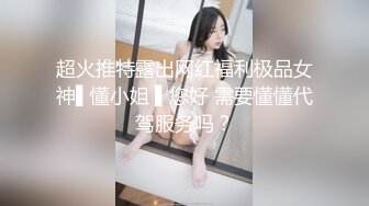 STP33151 妹妹被玩具伺候到受不了!叫声好甜美