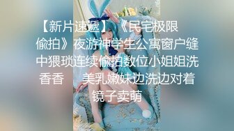 2024-3-16酒店偷拍 极品身材女神级美女被舔逼狂魔后入性感美臀