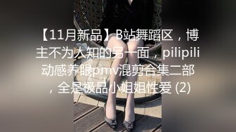 无法满足的少妇