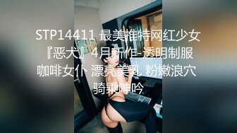 国产AV 果冻传媒 GDCM010 相亲遇到女流氓 江姚娜