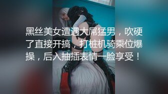 爆乳熟女· 惠子阿姨 ·调教浙江前来的小伙子，是个M，两个女王妈妈狠狠鞭打，抽插骚奴！