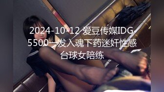 STP33851 糖心Vlog 女秘书的肉体威胁 金善雅