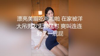 推特反差变态泛性恋资深腐女【Eve_S8899】超强精液圣水调教男M女M绿帽奴3P双飞身材杠杠滴