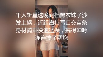 “好想被更多人操”，母狗跪求潮汕周边单男，素质约