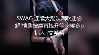 STP17933 2个颜值不错的年轻楼凤上门服务玩双飞各种姿势轮流草