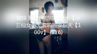 粉色头发卡哇伊眼镜萌妹子啪啪，特写深喉口交上骑乘晃动大奶，无毛逼逼掰穴特写，手指口交猛操大屁股