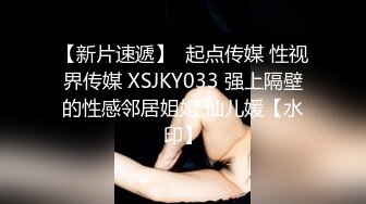 【国产AV首发??星耀】麻豆传媒女神乱爱系列MDX-252《极品嫩妹私约上门》爆乳女神沈娜娜 操巨乳乱颤 高清720P原版