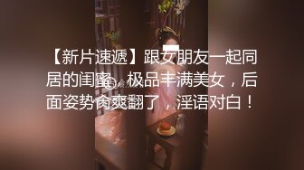 ［必射］大三学生真会撩啊！