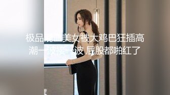 6/7最新 绑架欲女富婆反被操到榨干鸡巴舔吸揉捏啪啪骑乘呻吟真骚VIP1196