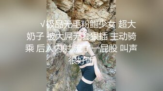 【超爆极品❤️人气名模】海鲜馒头穴女神『阿朱』新春巨献《捆绑教调VS温泉精油》精油按摩与摄影师互动