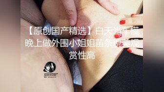 女仆装网袜萝莉妹子 竟然没有穿内裤一路跟踪偷拍她的小骚鲍